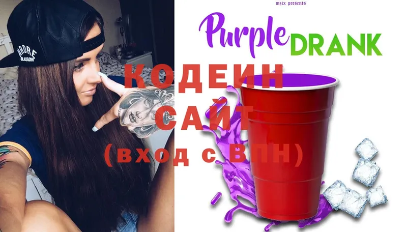 Кодеиновый сироп Lean Purple Drank  OMG ссылка  Анадырь 