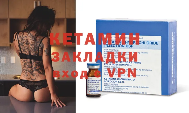 купить наркотики сайты  Анадырь  КЕТАМИН ketamine 