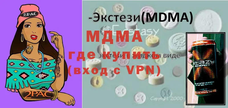 mega онион  Анадырь  МДМА кристаллы 